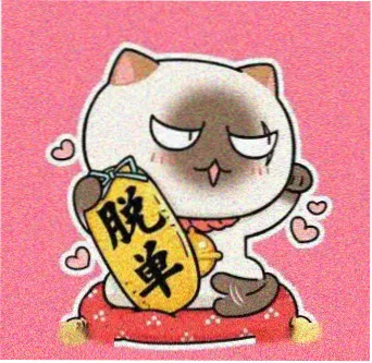 影迷午夜场常客头像